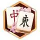 Play Mahjong Flowers online for free on StickmanEmpire.com
